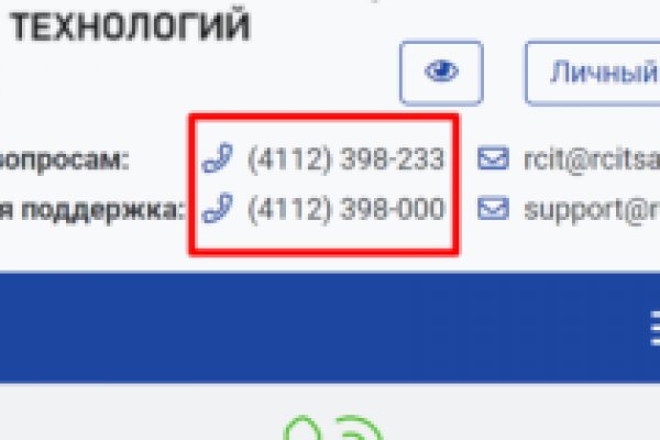 Кракен купить наркотики