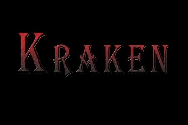 Кракен даркнет зеркало