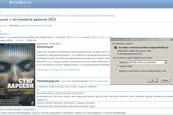 Кракен сайт что