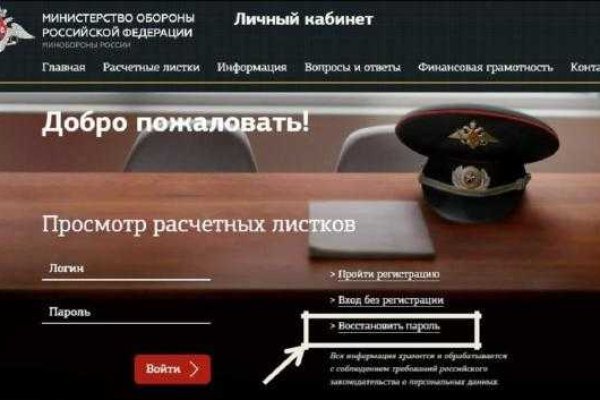 Услуги даркнета