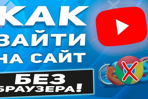 Не могу зайти в аккаунт кракен