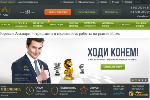 Кракен площадка kr2web in