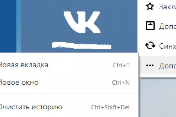 Главная страница кракен