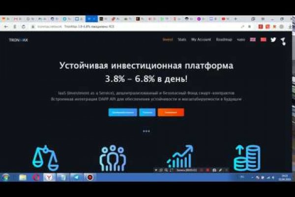 Что такое кракен маркет торкнет