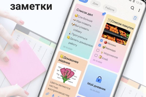 Как вывести деньги с кракена тор