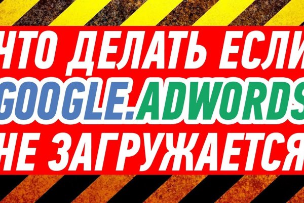 Что такое кракен площадка