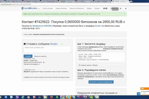 Официальная ссылка на кракен в тор