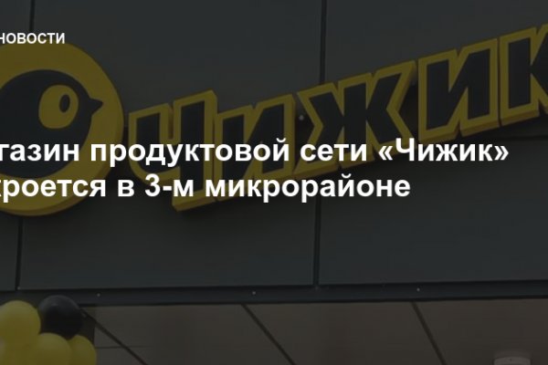 Kraken в россии