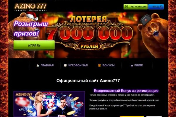 Магазин веществ кракен