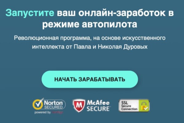 Актуальные ссылки кракен на 2025