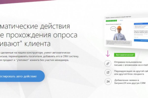 Кракен площадка что это