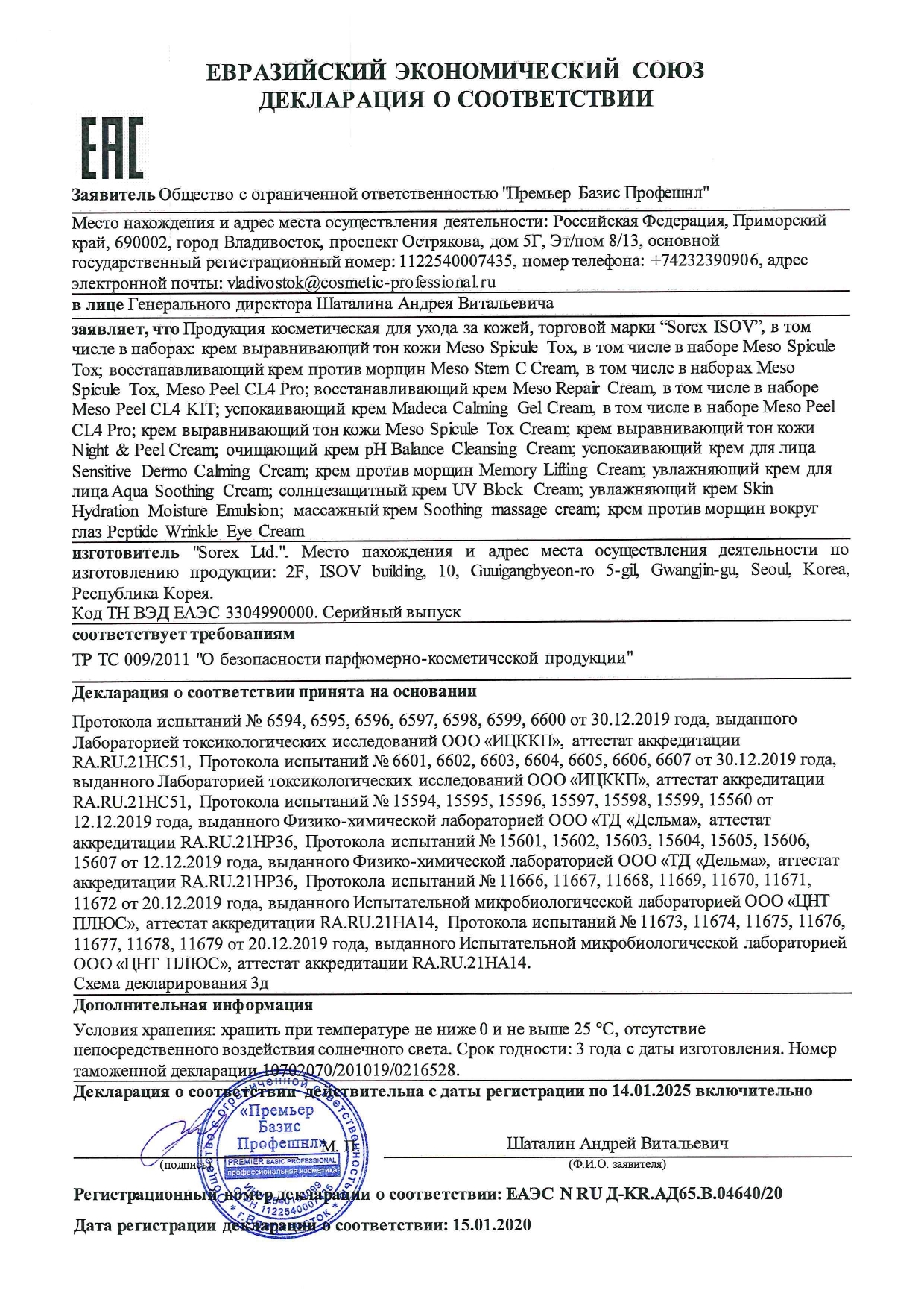 Кракен даркнет не работает