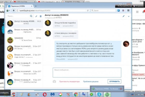 Магазины наркотиков