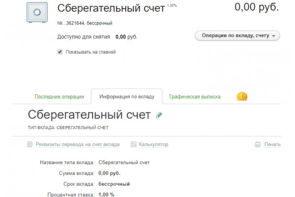 Кракен официальная kr2web in