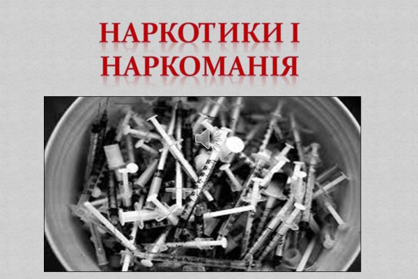 Ссылка на кракена для тора