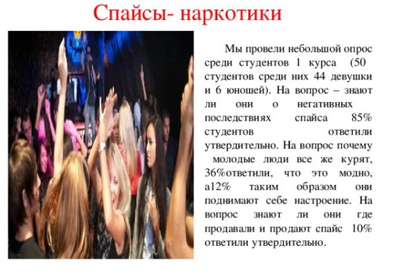 Kraken зеркала kr2web in