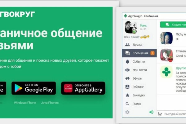 Кракена точка нет