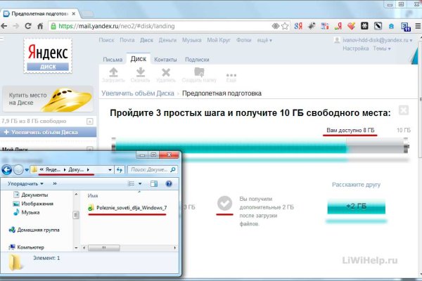 Кракен площадка вход