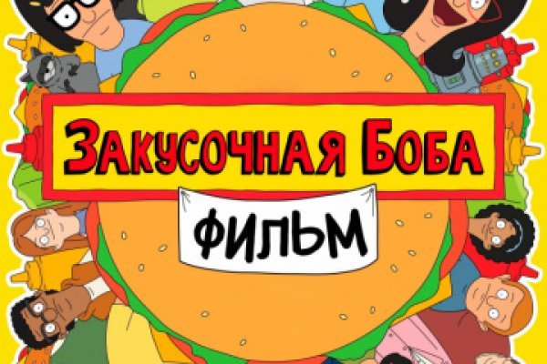 Модератор на кракене
