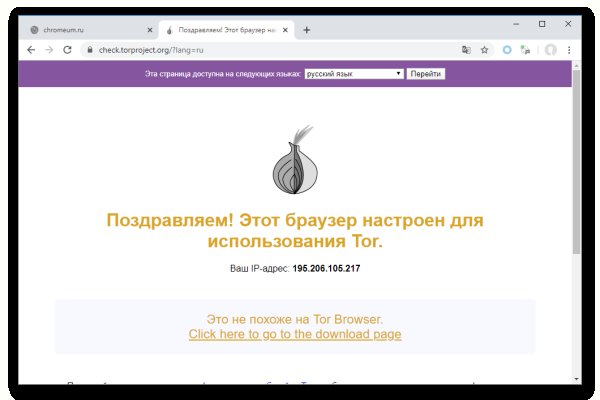 Кракен маркетплейс что там продают