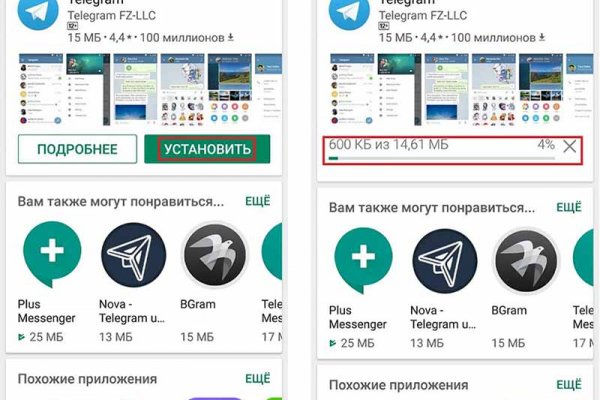 Заказать даркнет