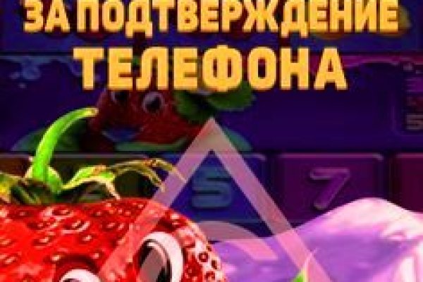 Кракен 22