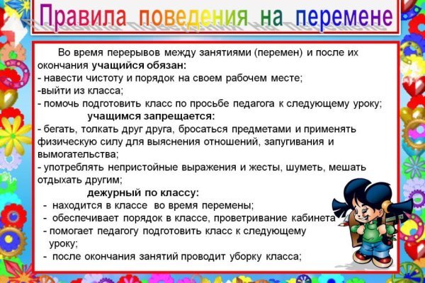 Кракен шоп нарк