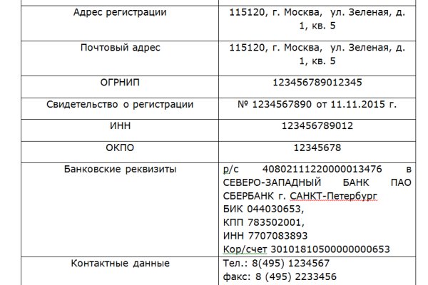 Tor kraken маркет