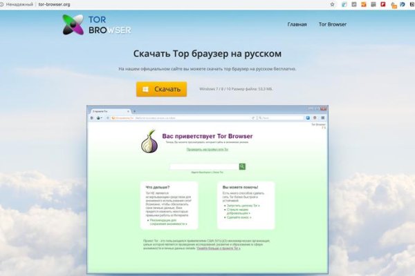 Магазин даркнета