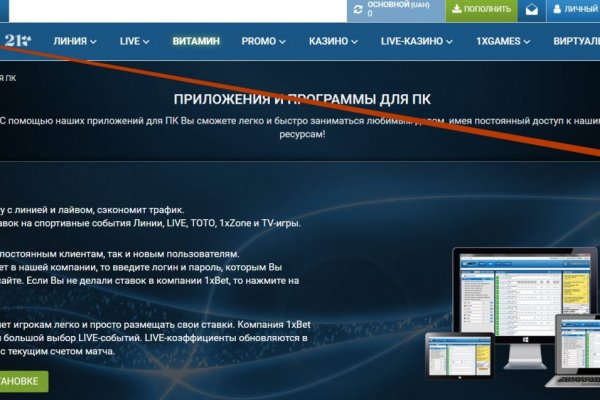 Kraken site