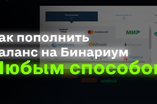 Кракен даркнет маркетплейс