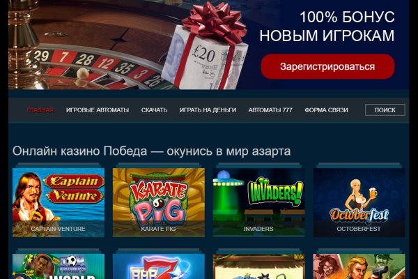 Где брать ссылки на кракен