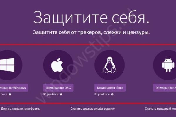 Гидра зайти кракен