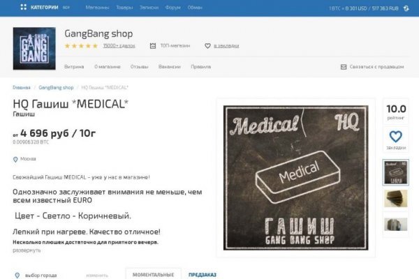 Кракен at