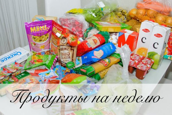 Darknet как войти