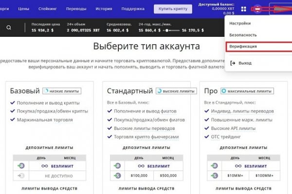Кракен активная ссылка