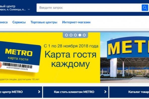 Кракен тор store