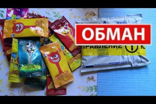 Забыл пароль от кракен