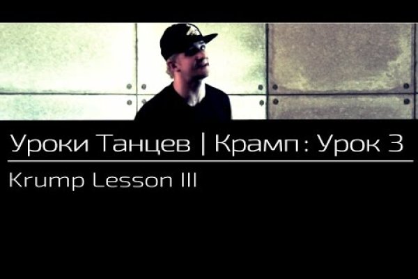 Кракен маркетплейс krk store com