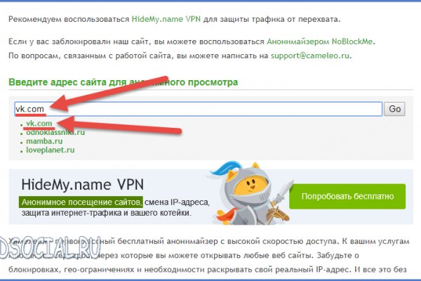 Магазин наркоты