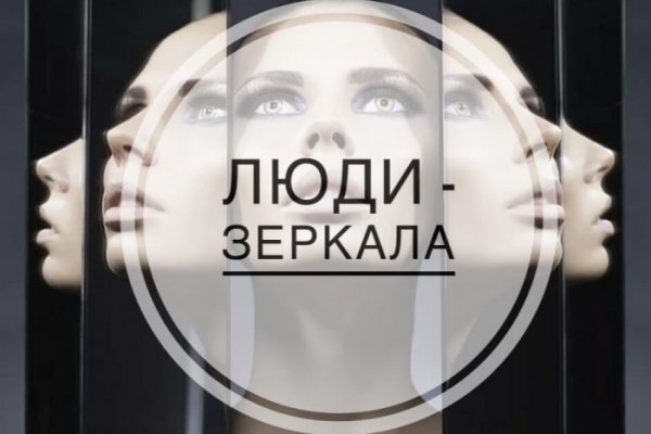 Войти в кракен