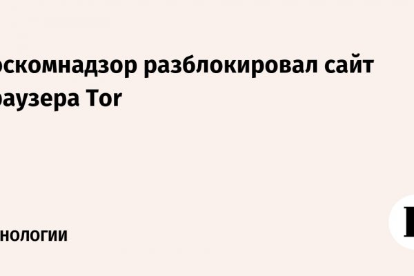Кракен ссылка зеркало