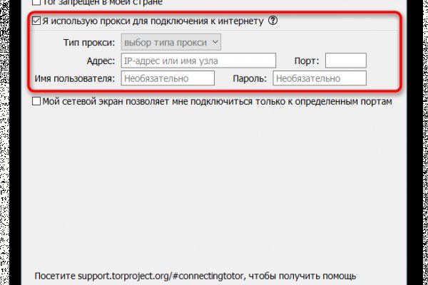 Кракен 20 at