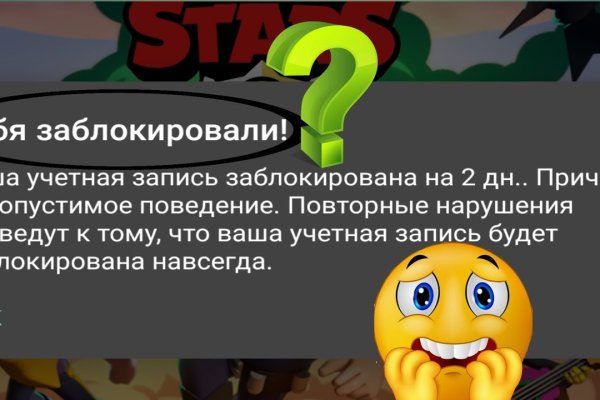 Кракен маркетплейс в тг