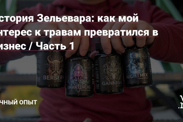 Kra35.cc Вход на сайт главная страница