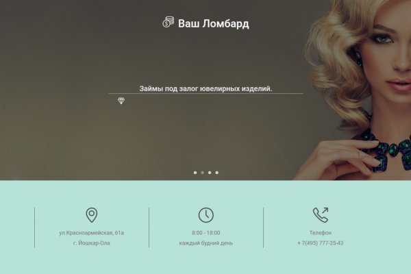 Кракен ссылка официальная