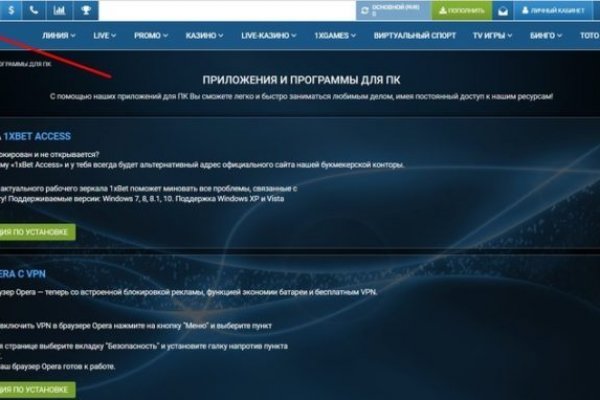 Почему не могу зайти на кракен