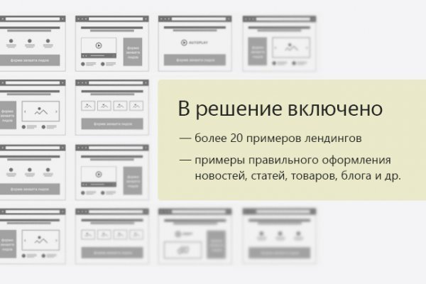 Кракен вход на сайт