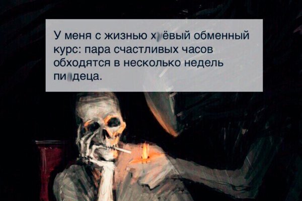 Кракен маркетплейс как зайти
