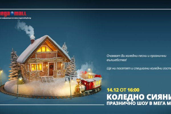 Как зайти на кракен дарк
